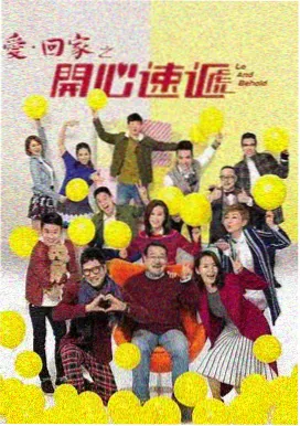 剧集繁花